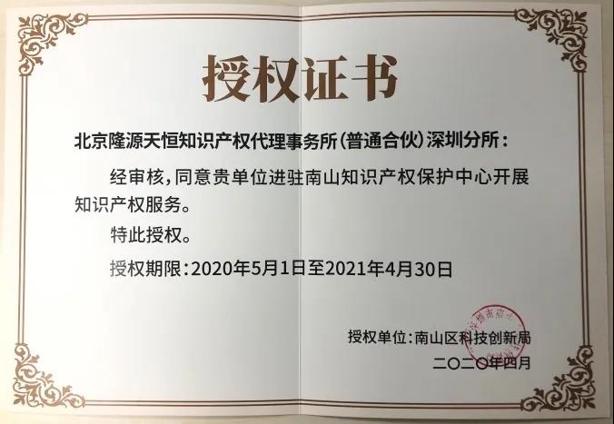 微信图片_20200824095150.jpg
