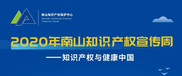 微信图片_20200824095052.png