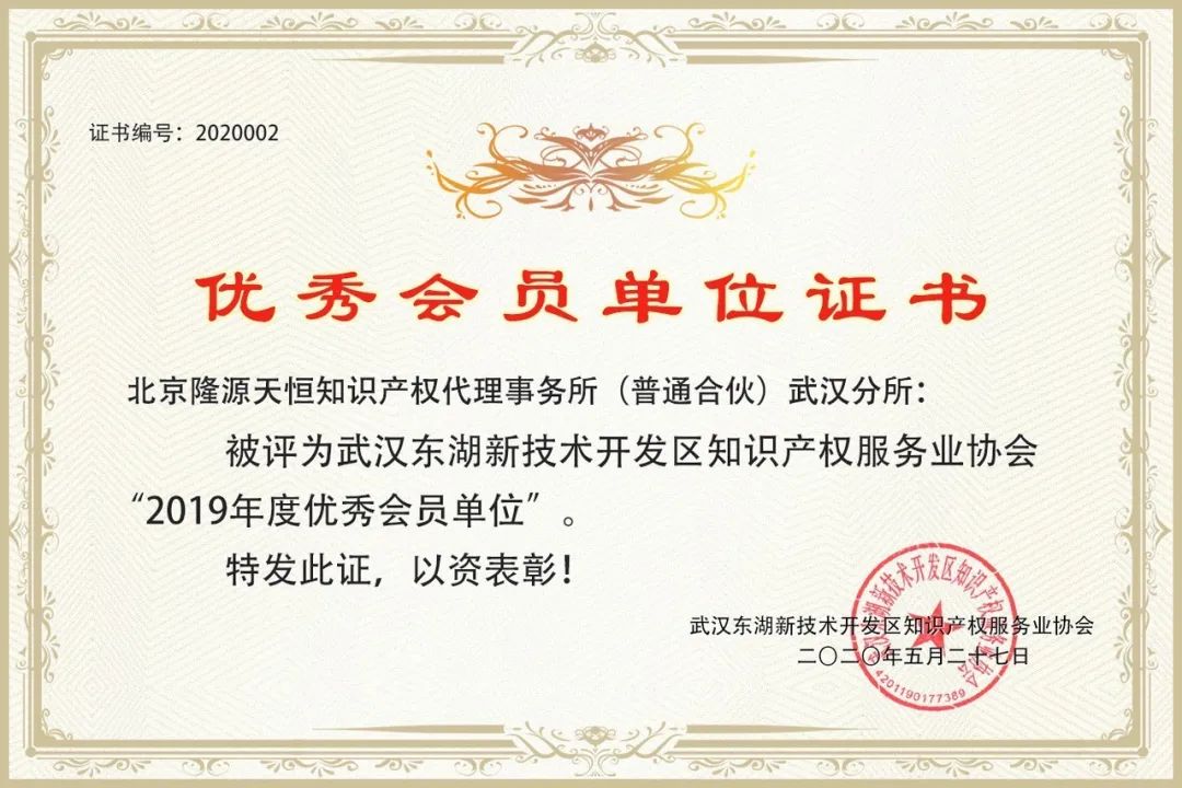 微信图片_20200803174147.jpg